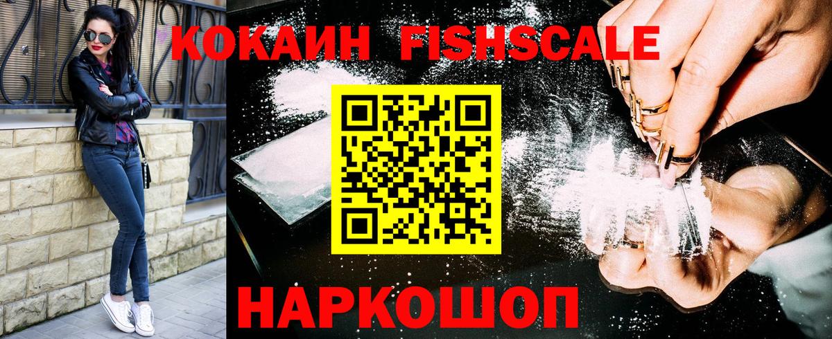COCAIN Перу  Кокаин Перу  Биробиджан  Вход с VPN 