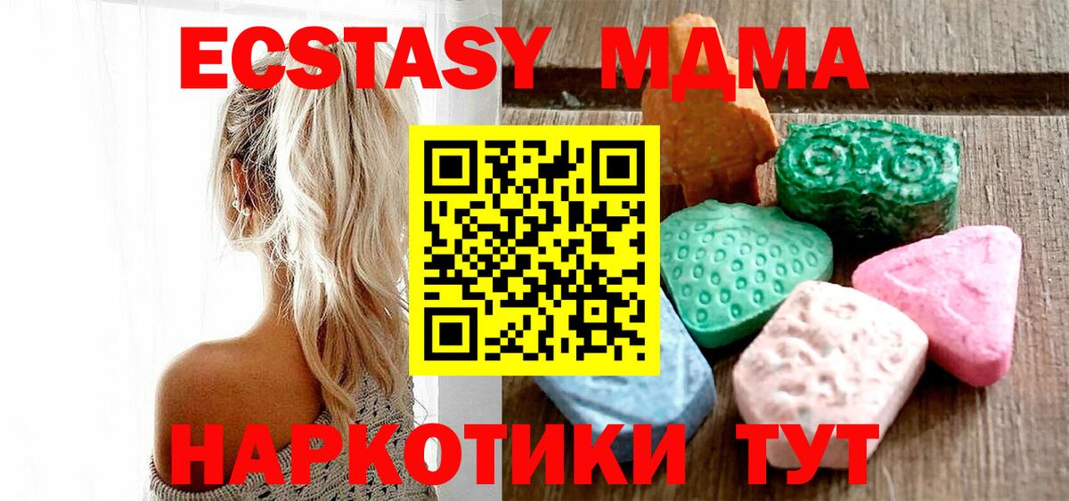 ЭКСТАЗИ Punisher  ЭКСТАЗИ  Биробиджан  Вход с VPN 