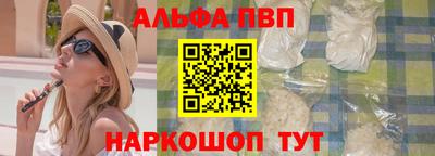 меф VHQ Дубна