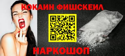 меф VHQ Дубна