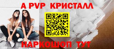 меф VHQ Дубна