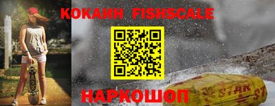 альфа пвп VHQ Донецк