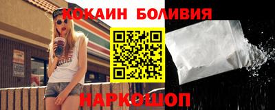 альфа пвп VHQ Донецк