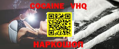 альфа пвп VHQ Донецк