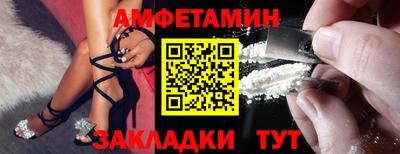 альфа пвп VHQ Донецк