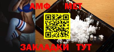 меф VHQ Дубна