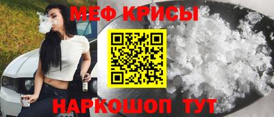 меф VHQ Дубна