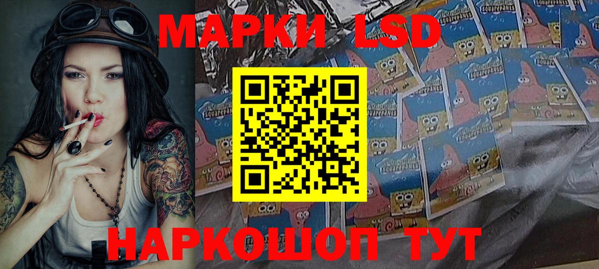 Марки N-bome  Вход с VPN  Биробиджан  хочу наркоту  Марки NBOMe 1,5мг 